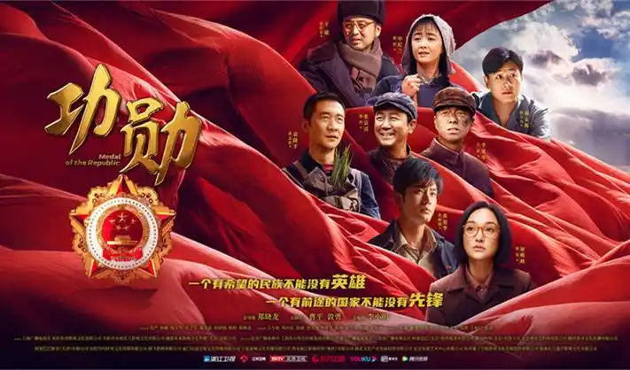 遮天动漫专题海报